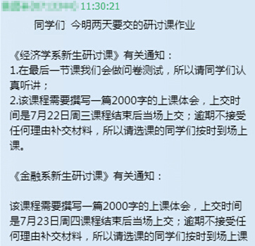 QQ%E6%88%AA%E5%9B%BE20151124092042.jpg